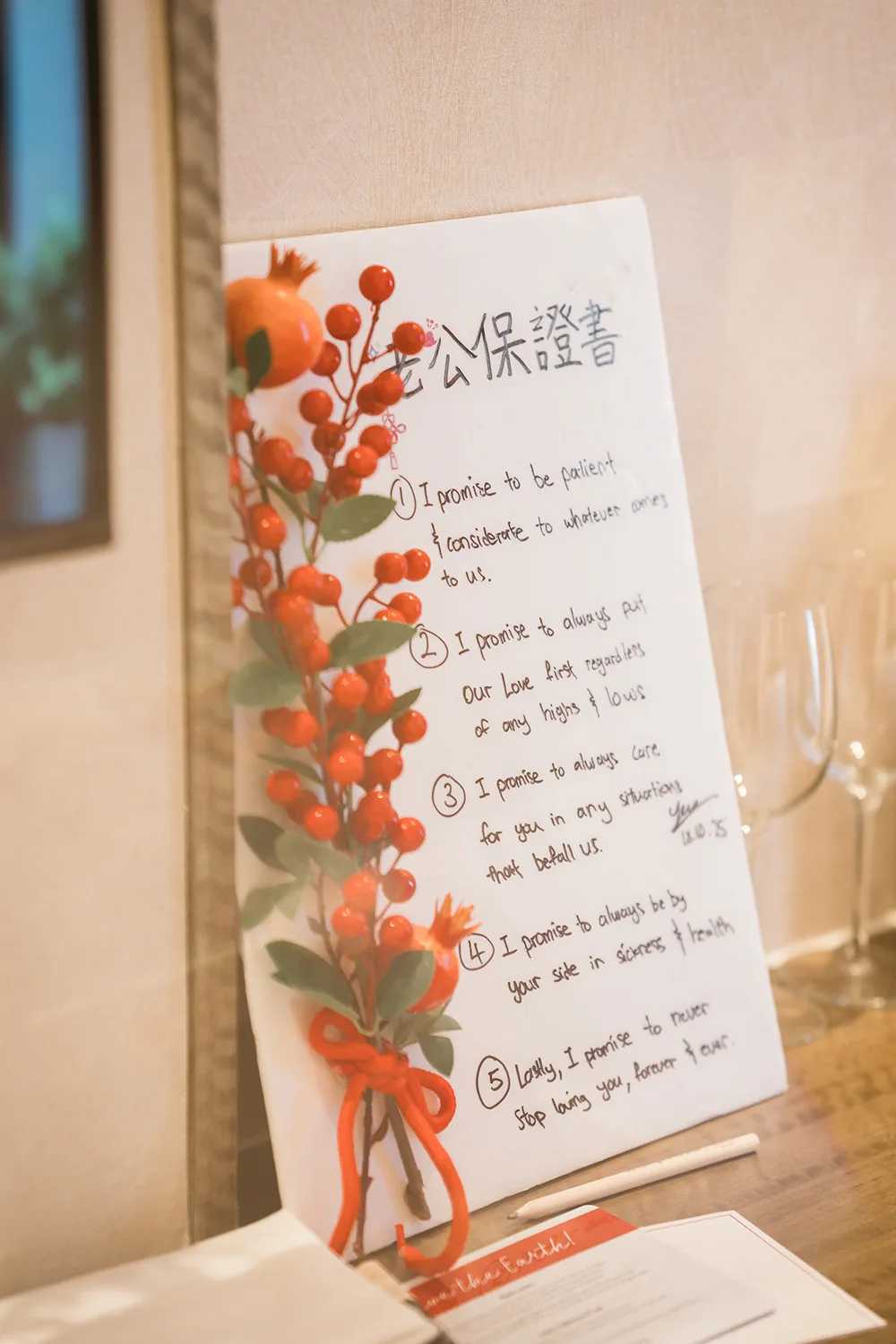 Actual day wedding at Parkroyal on Beach Road, Singapore.